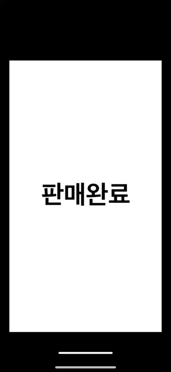 보헤미안서울 퍼자켓 보헴서 애즈온 블랙업 플리즈노팔로우 2000아카이브스