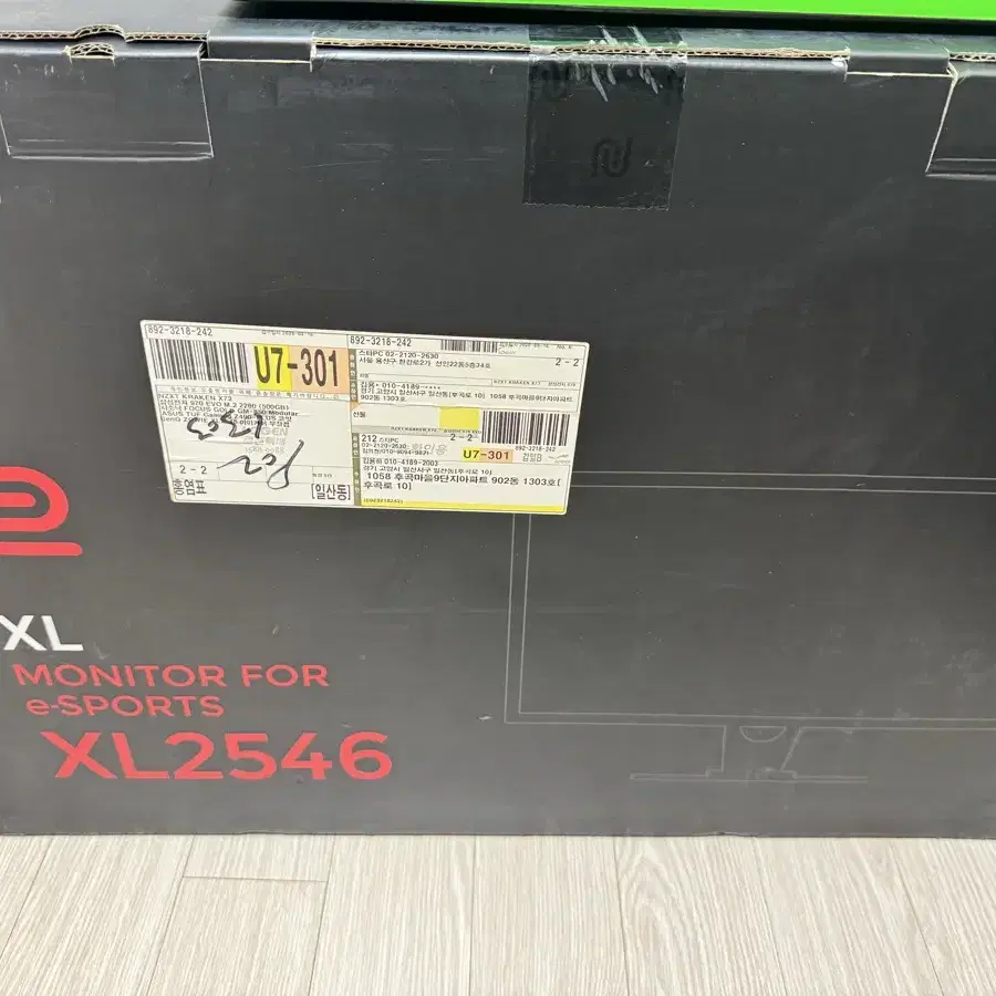 벤큐xl2546