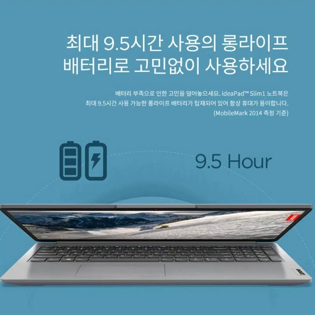 레노버 라이젠7 신품 노트북