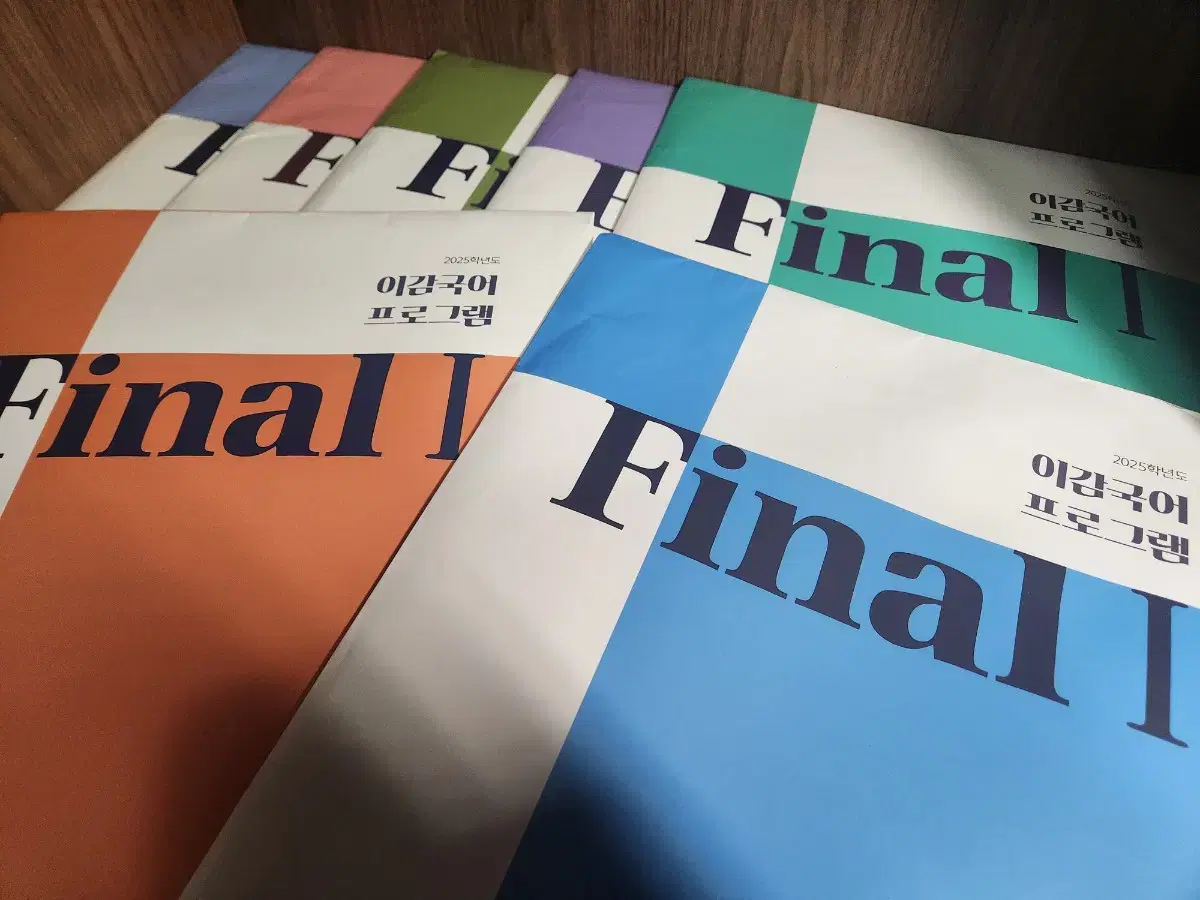 (new book) 이감 모의고사 모고 + 간쓸개 시즌5 final 실모