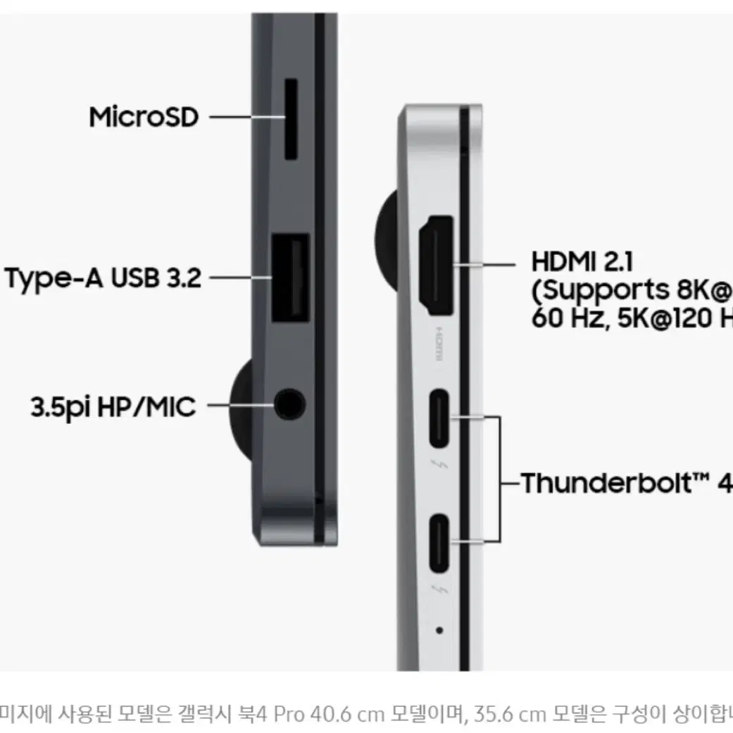 갤럭시북4 프로 14인치 판매