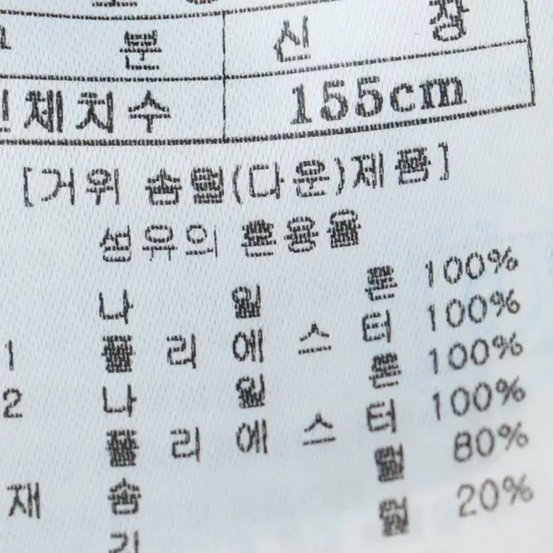 W(XS) 블랙야크 패딩 점퍼자켓 블루 올드스쿨 슬림핏-110A8