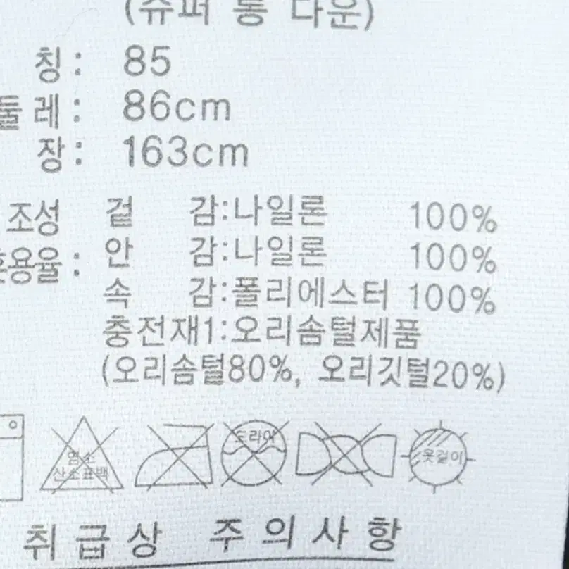 W(S) 아디다스 롱패딩 점퍼자켓 브라운 덕다운 경량-110B2