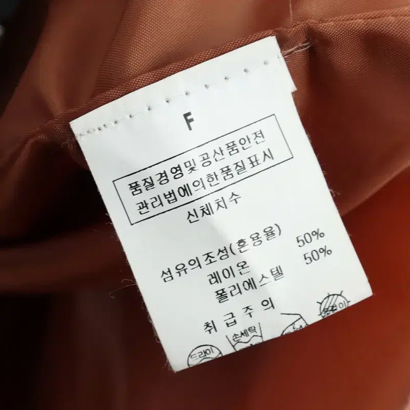 (F) 브랜드빈티지 롱패딩 점퍼자켓 오렌지 올드스쿨 루즈핏-110B6