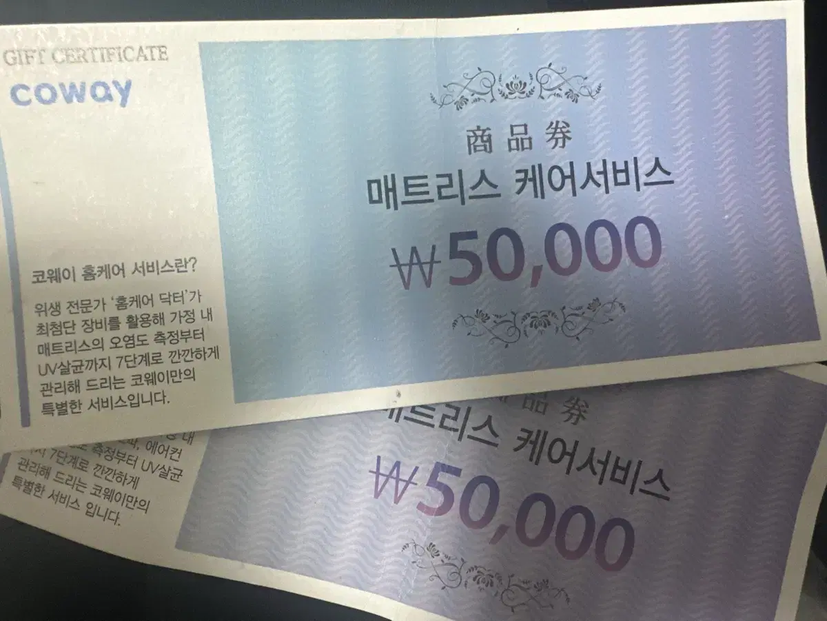 Coway gift certificate worth 100,000 won