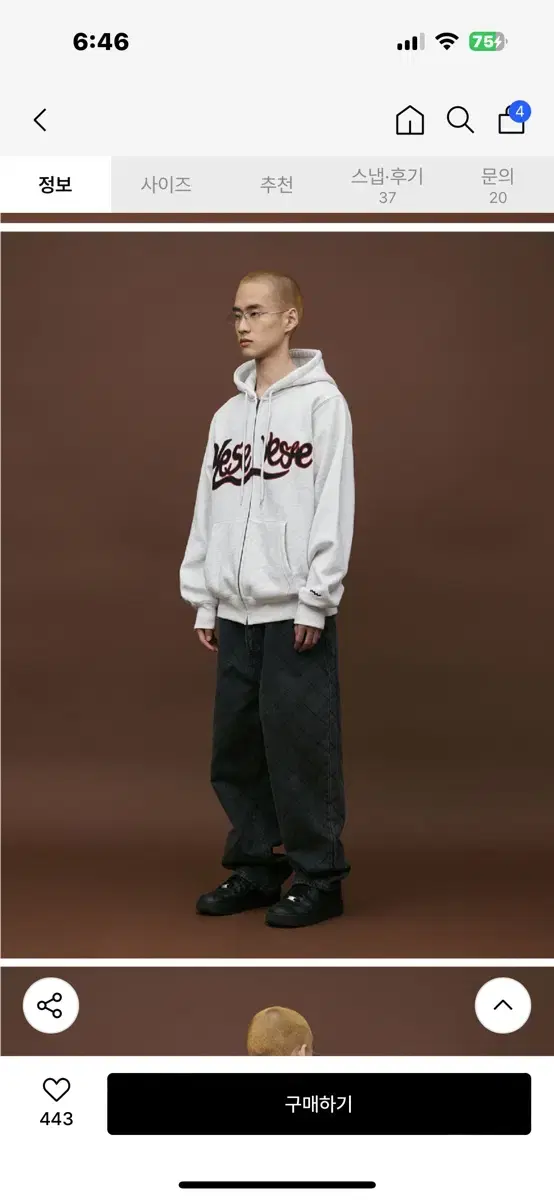 (최겨울 추천)Equal Net 5 Pockets Denim Pants