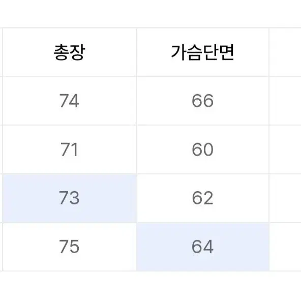 어나더오피스 터틀넥 니트 03사이즈