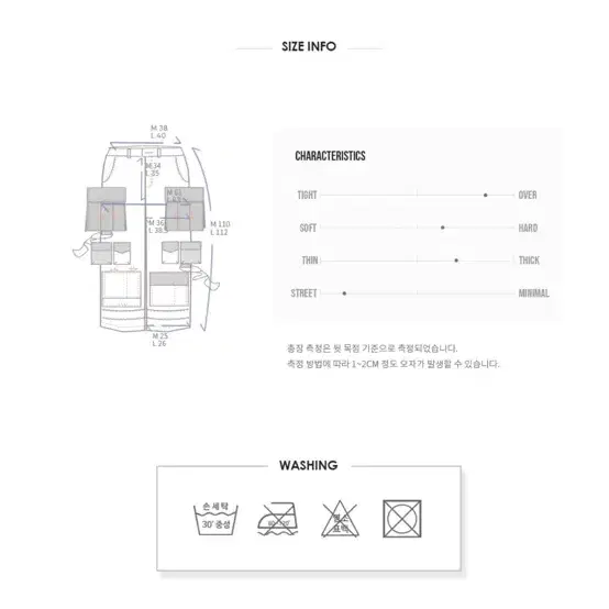 [L]논플로어 오리엔탈 더티 카고팬츠 화이트