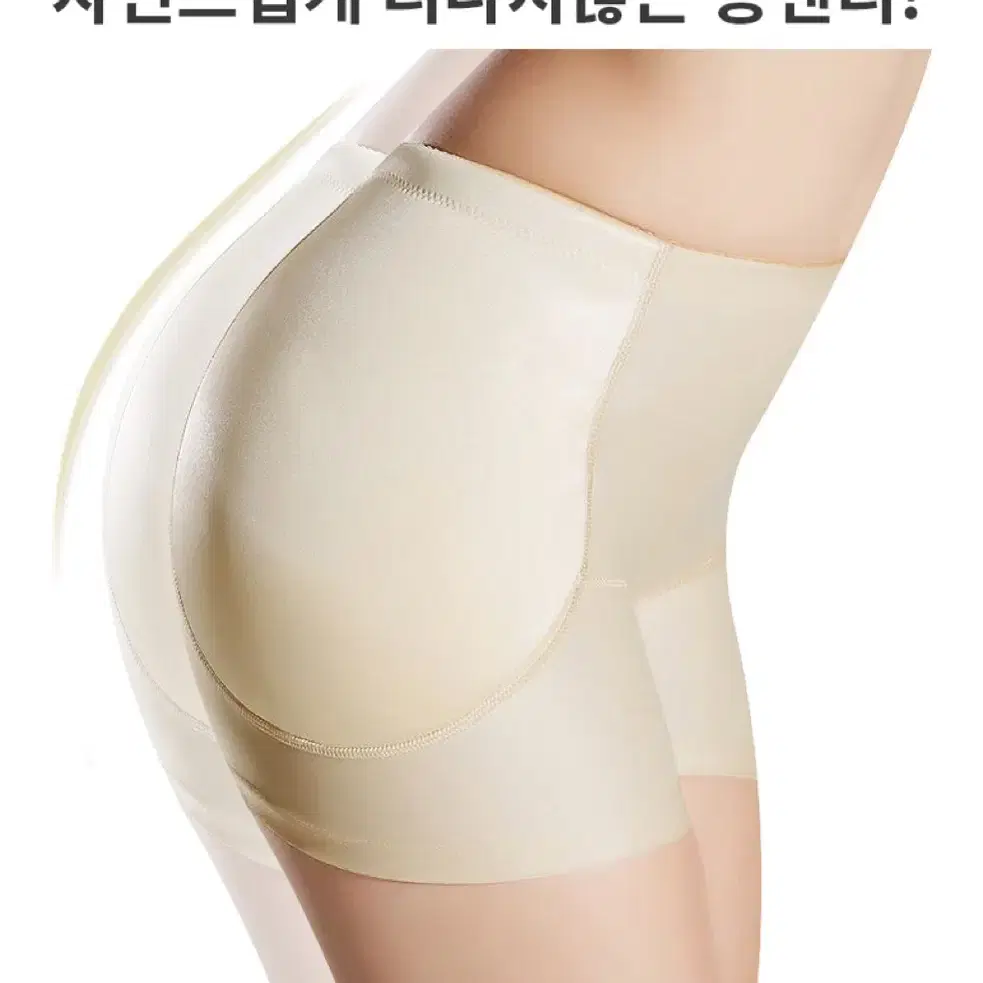 새상품 엉덩이골반뽕 완벽보정 골반뽕속옷