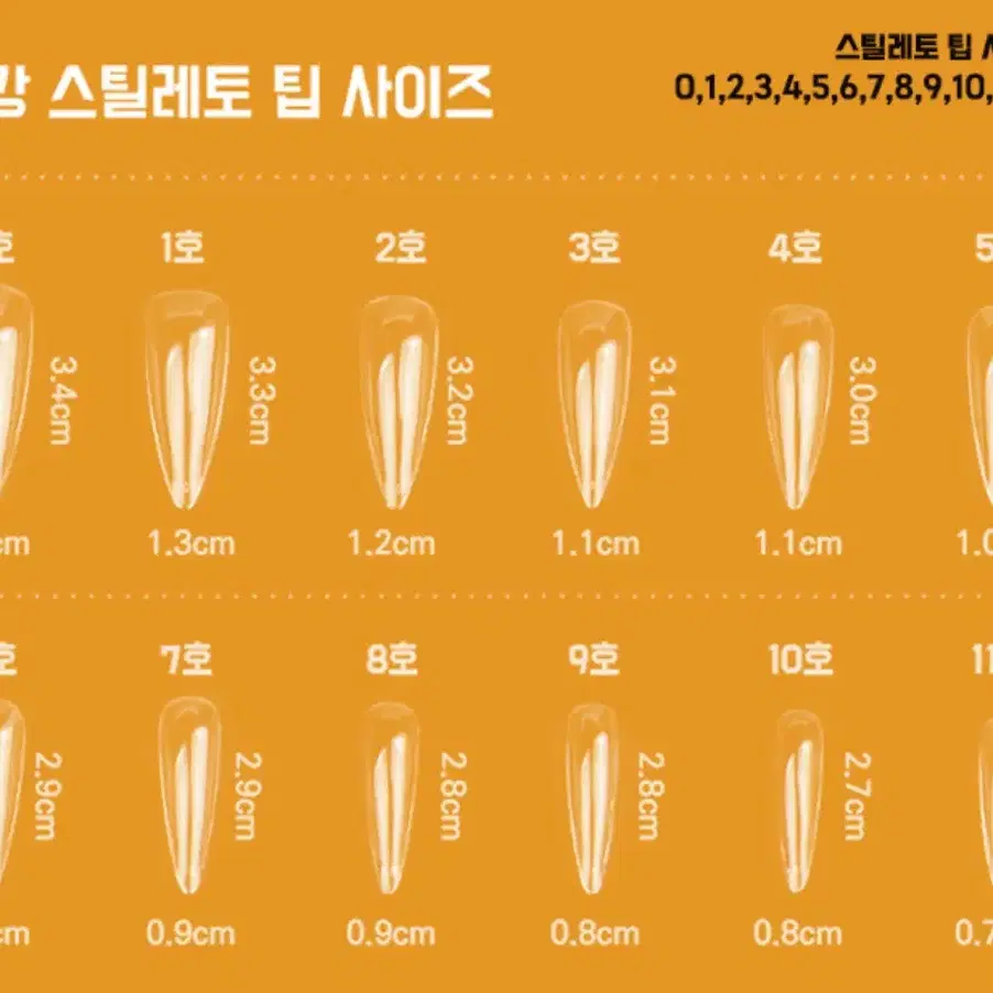 레드 리본 실버 포인트 네일팁