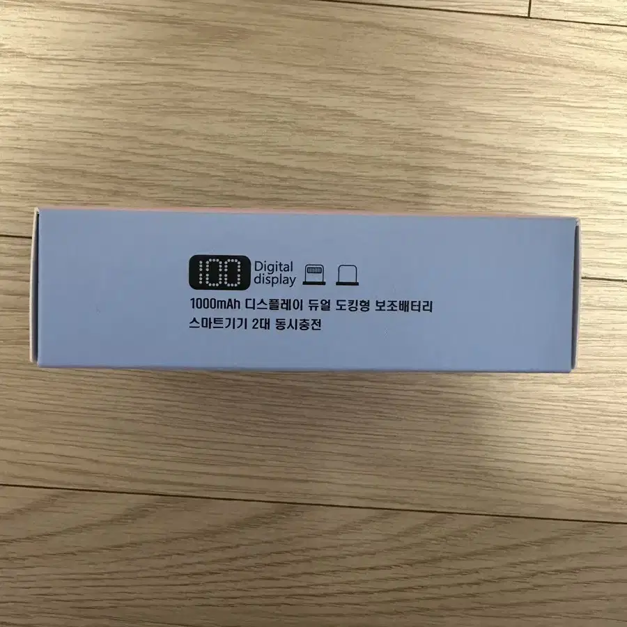 [새상픔] 만끽 디스플레이 듀얼 도킹형 보조배터리 10000mAh