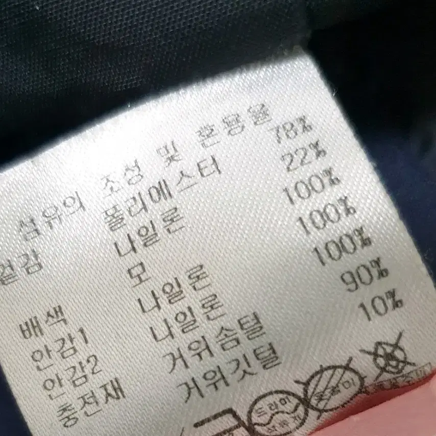 캘러웨이골프남성구스패딩점퍼자켓