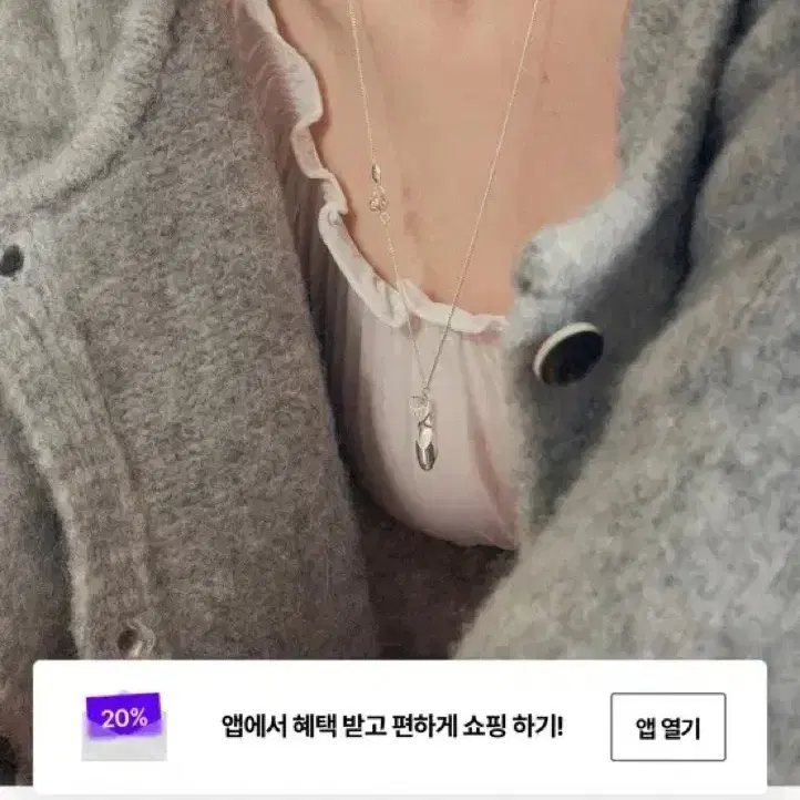 925실버 발레코어 목걸이 실버팬던트 무신사