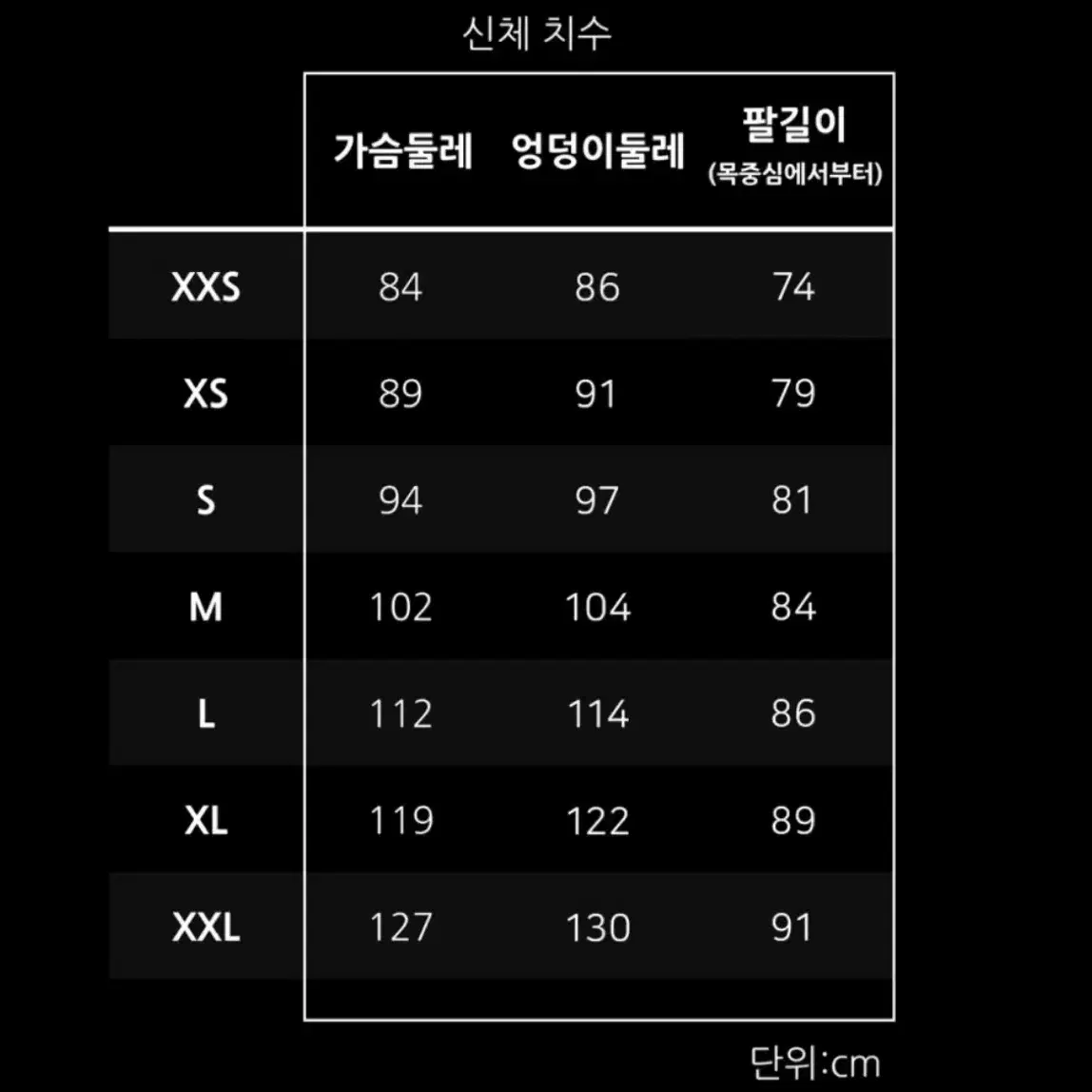 파타고니아 50주년 울 럭비스웨터 L사이즈