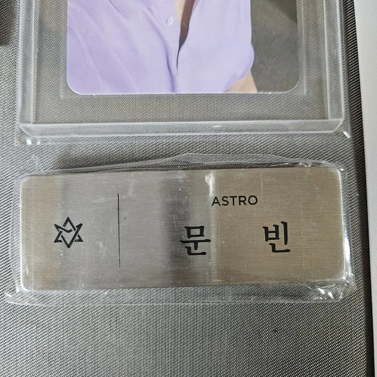 아스트로 astro 게이트6 웰컴팩 문빈