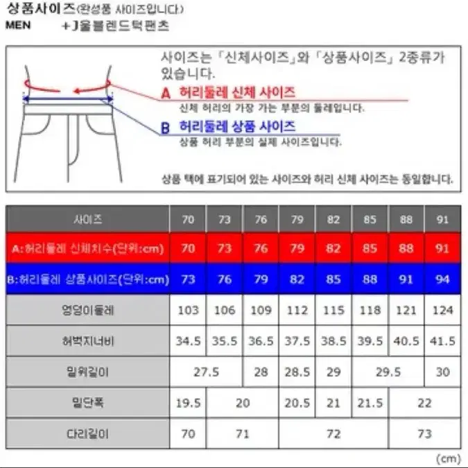 유니클로 질샌더 울블렌드 턱팬츠