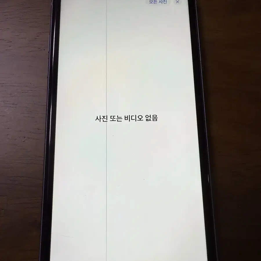 아이폰 11 퍼플 128GB 팝니더