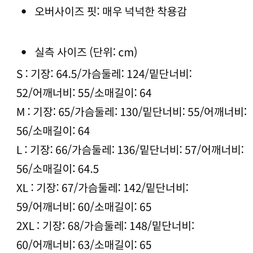 <새상품> 나이키 클럽 플리스 윈터라이즈드 재킷 XXL