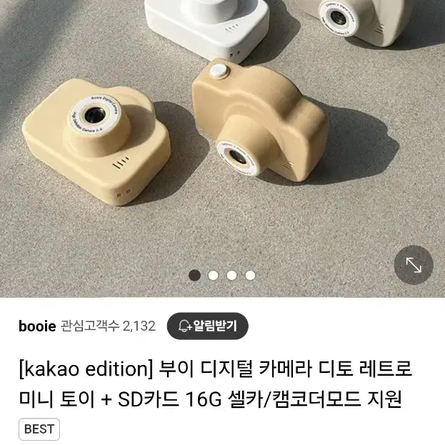 부이 디지털 레트로 카메라