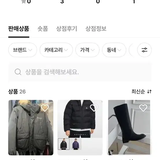 마는냐 상점 돈먹튀 사기꾼입니다 (디카 후드티 틴트 화장품 애플 삼성 패