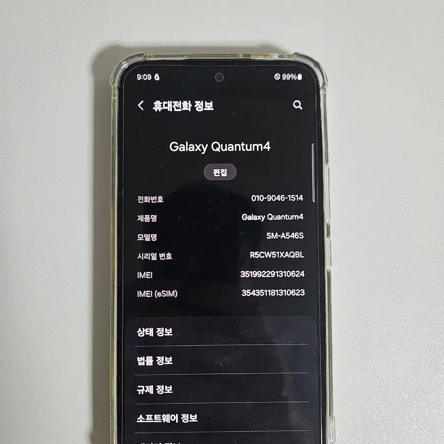 갤럭시 퀀텀4 SM-A546S 블랙 skt 판매