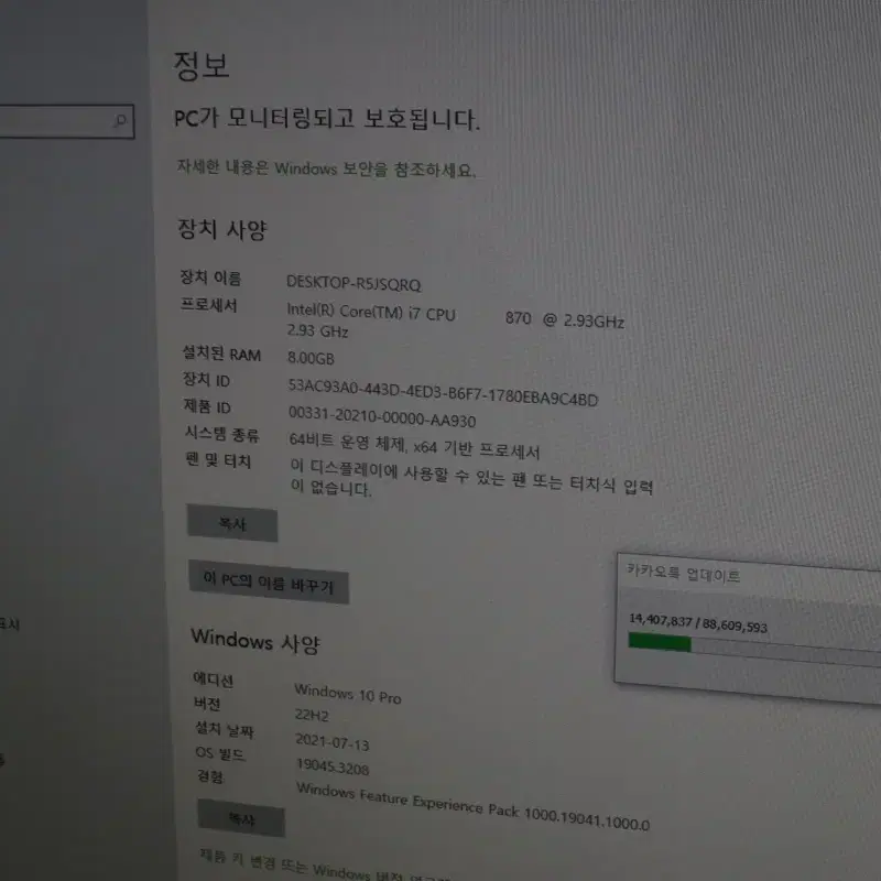 윈도우10 아이맥 27인치 Mid2010 본체만