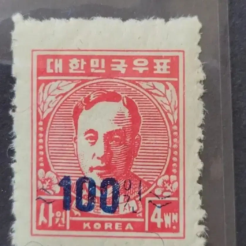 1951년 보통우표   이준 열사  철판인쇄