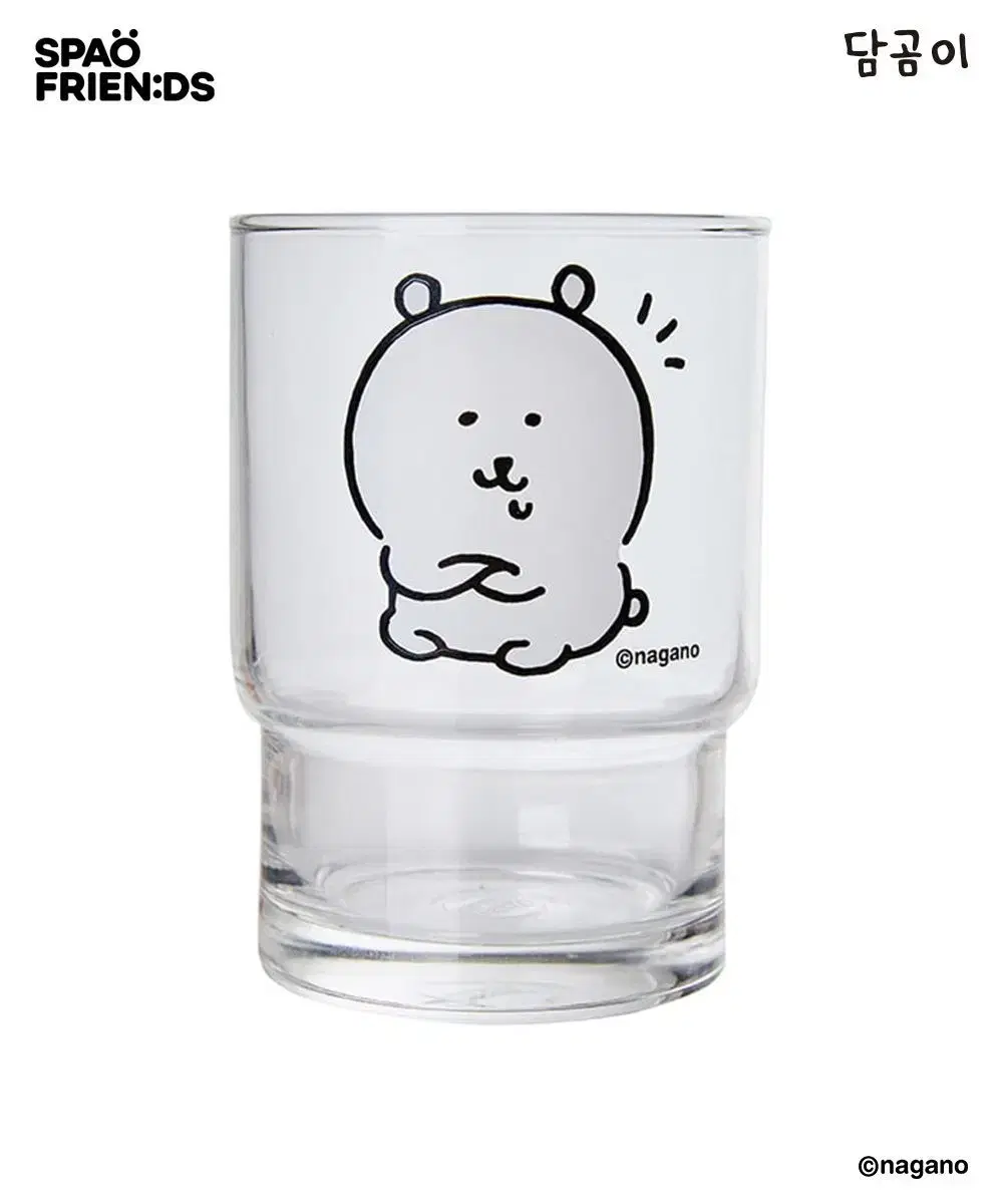 농담곰 스파오 유리컵 미개봉