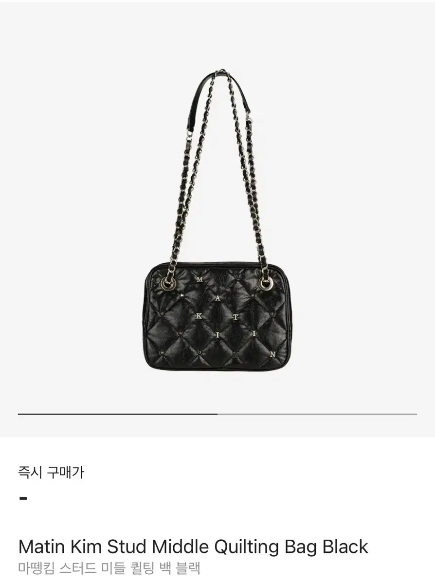 (Discontinued/Only Available) Matengkim Studded Middle Quilted Bag Black