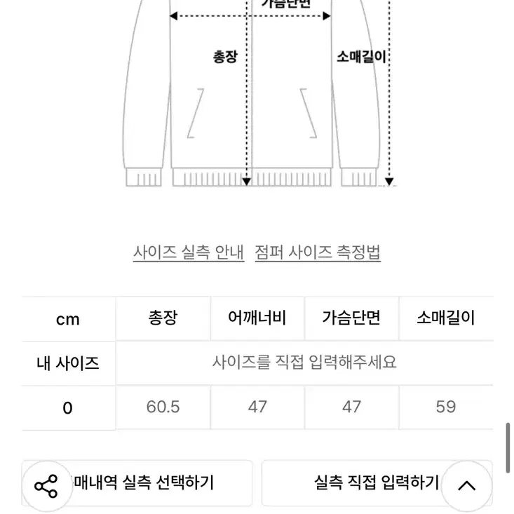 아모멘토 오버사이즈 패디드 울 자켓(F)