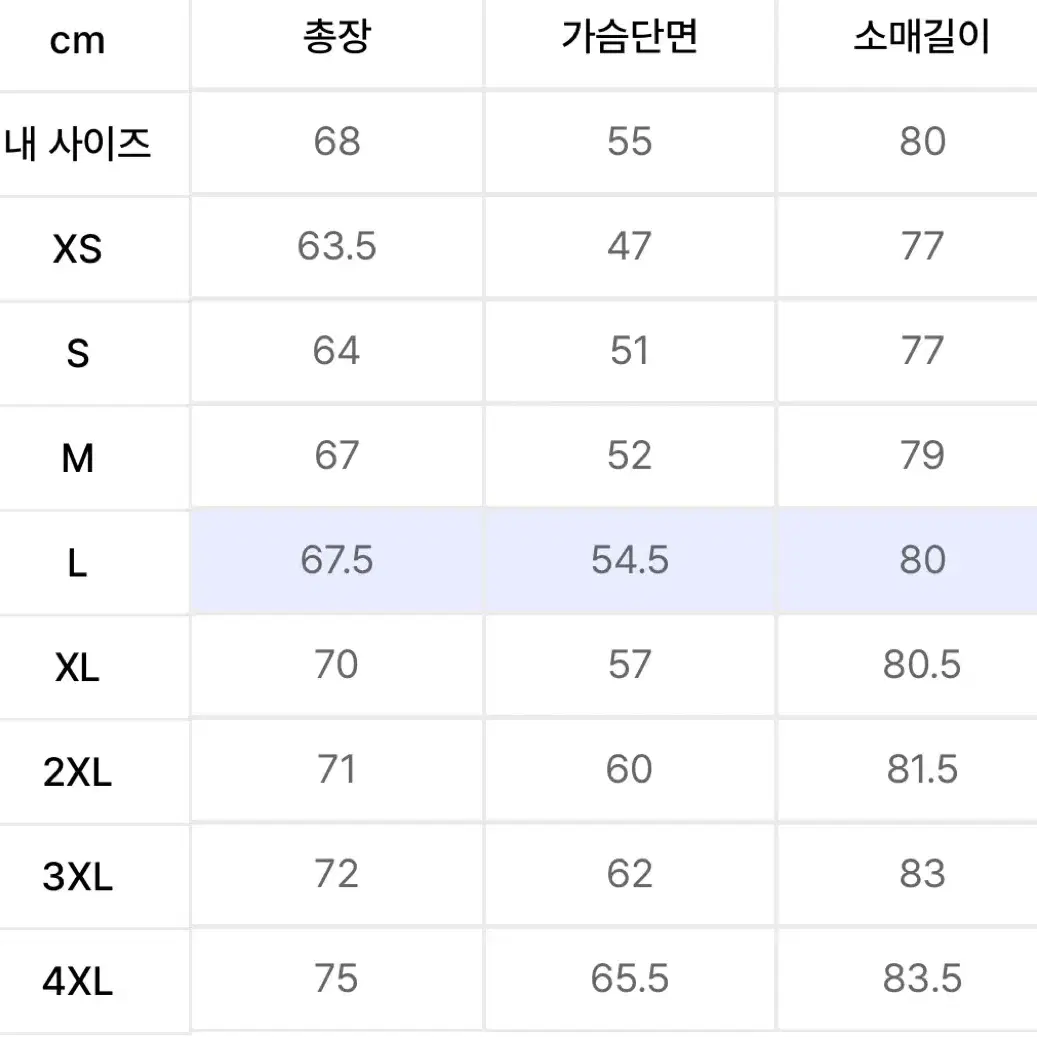 아디다스 베켄바우어 트랙탑 IA4778 (L)