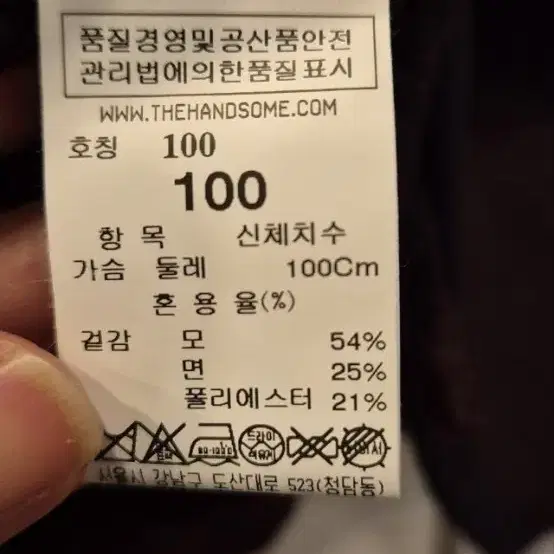 랑방스포츠  100   버건디   집업니트가디건