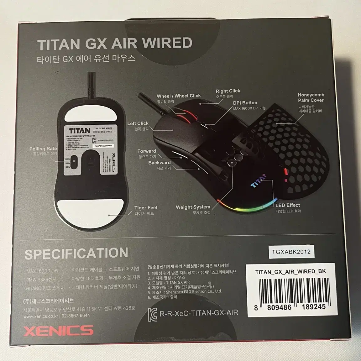 [미개봉][무료배송]제닉스 TITAN GX AIR 타공 경량 마우스