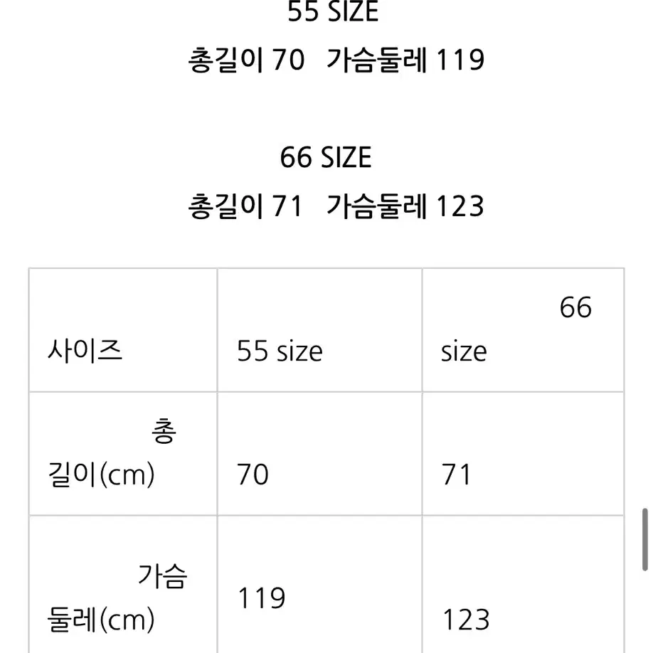 온앤온 폭스퍼 허리 스트링 구스 점퍼 기은세 패딩 사가퍼