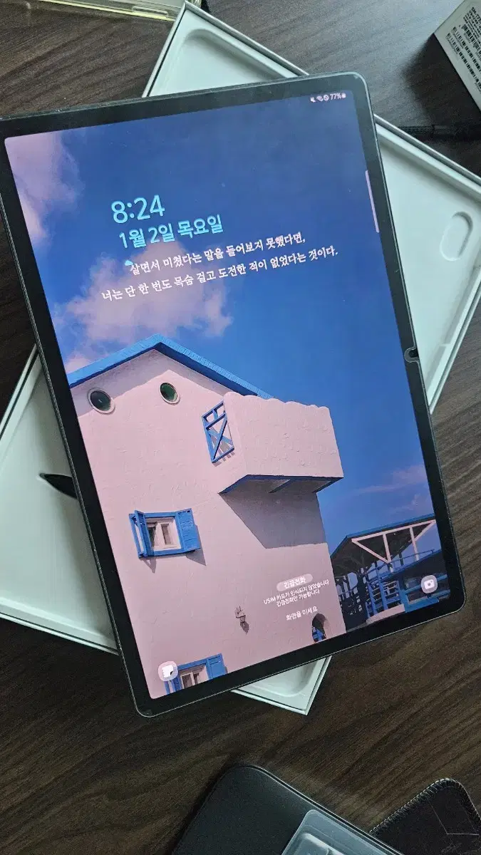 갤럭시탭S7 FE LTE 128GB A급