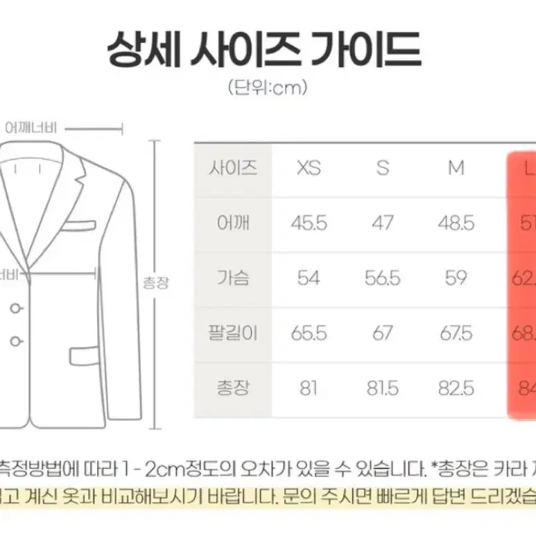 버버리 남성 랜포트 퀼팅자켓 블랙 라지사이즈 팝니다