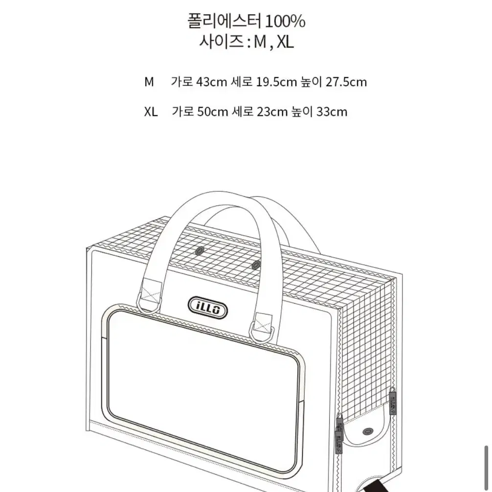 일로 이동가방 레이백 M+산책매트 박스채새상품