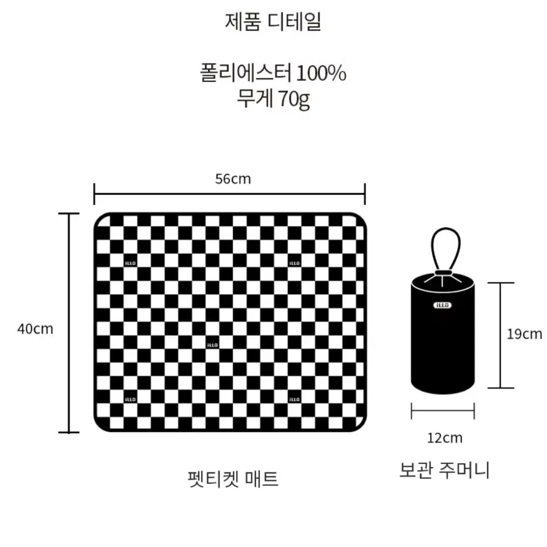 일로 이동가방 레이백 M+산책매트 박스채새상품