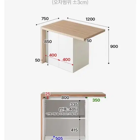 아일랜드수납장