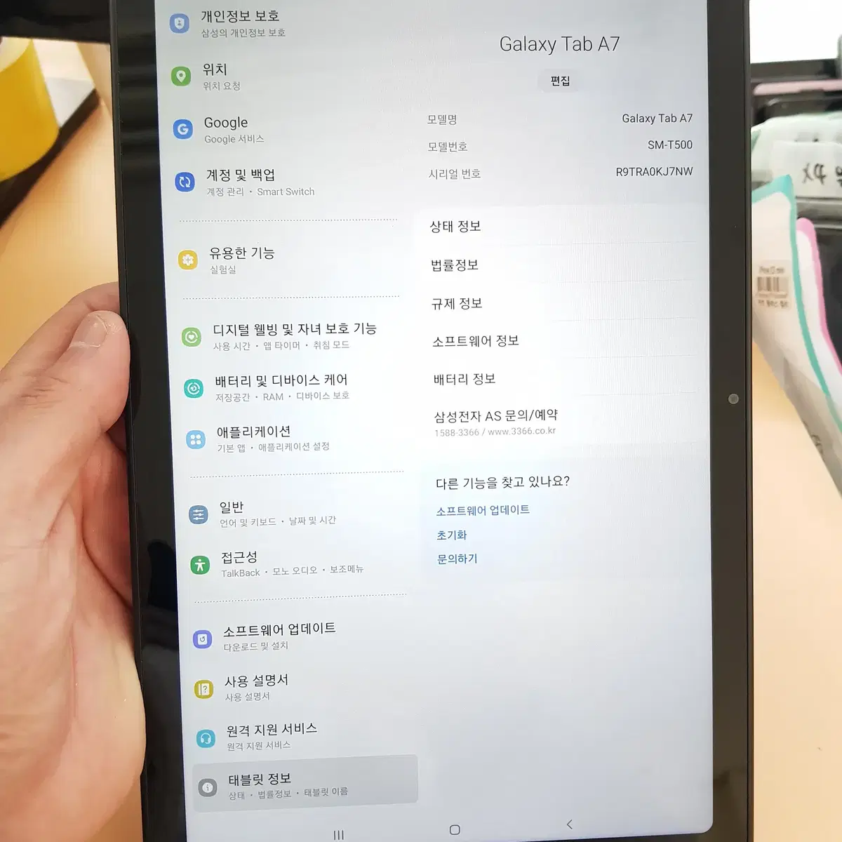 갤럭시탭A7 64G 그레이 WIFI(T500) 꺠끗한 무잔상 판매합니다