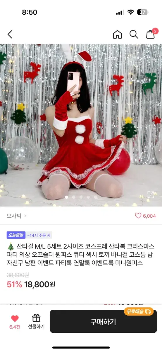 산타걸 코스프레 M사이즈