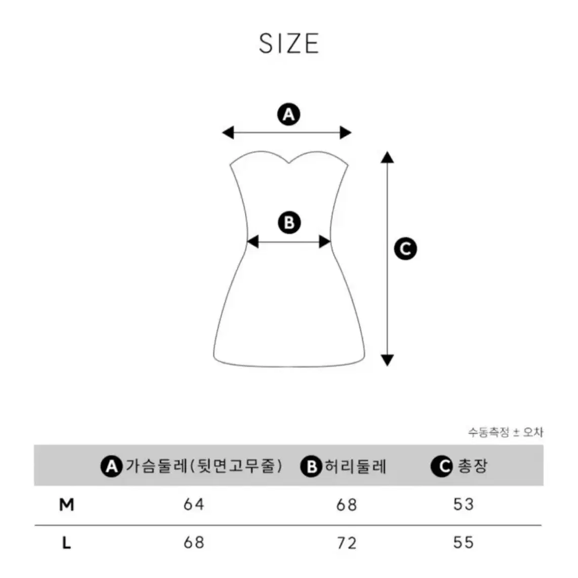 산타걸 코스프레 M사이즈