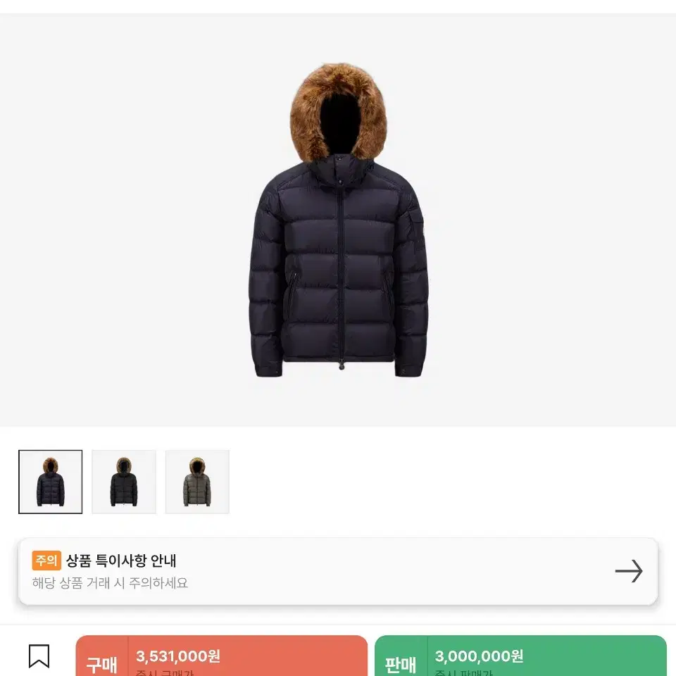 정품 새상품 5사이즈  몽클레어 MONCLER 마야프  몽클레르