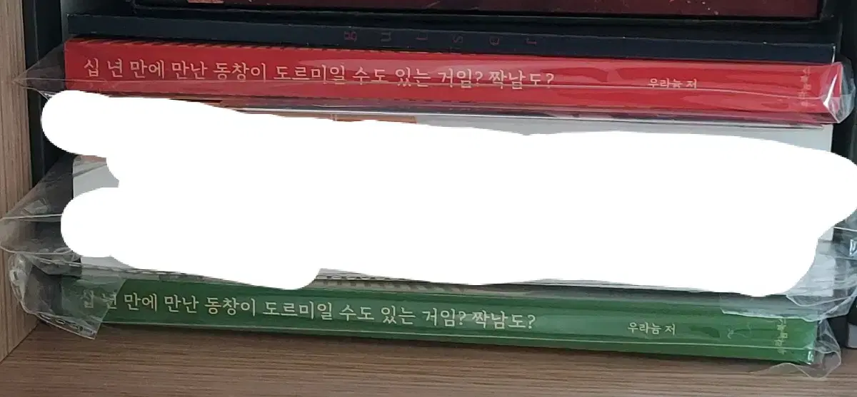 화산귀환 당보청명 당청 우라늄님 먹물님 회지