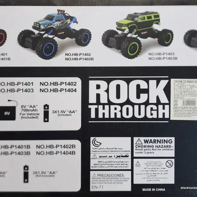 Rock Through 1:14 4WD 알씨카