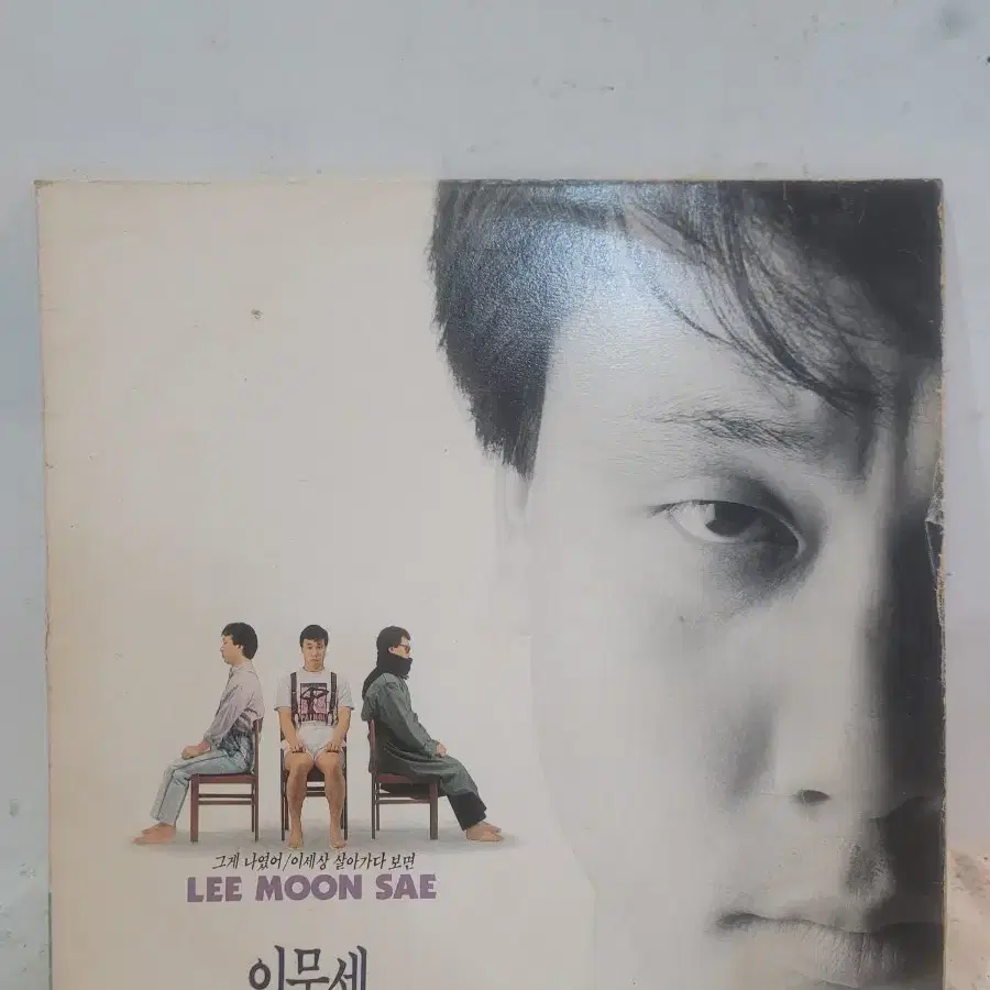 LP / 이문세 lp