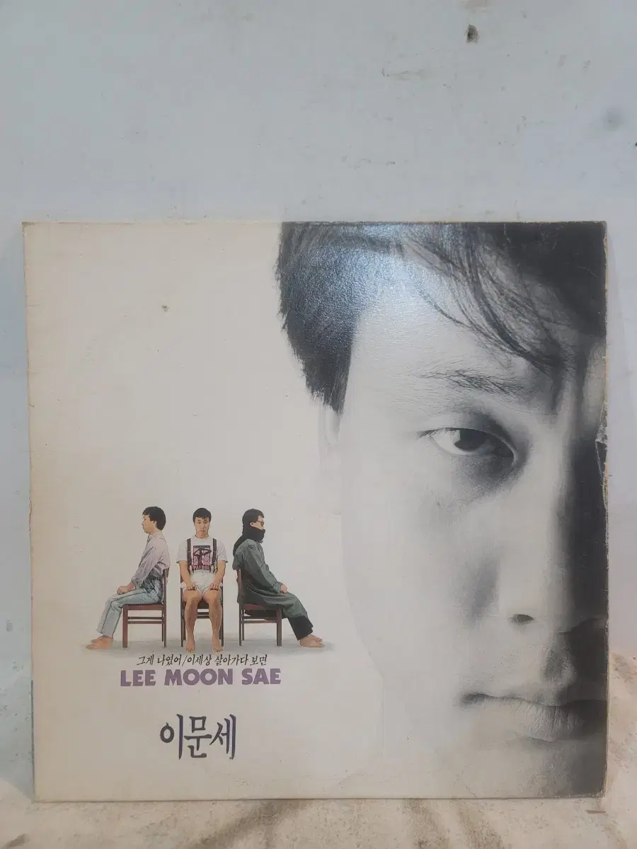 LP / 이문세 lp