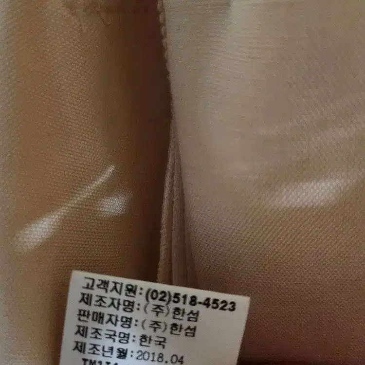 한섬 정품 타임 원피스