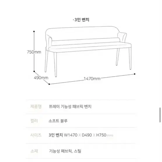 6인 유광 세라믹 식탁 의자 세트 판매