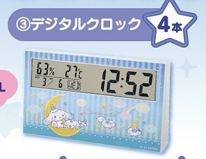 San Rio Cinnamoroll 24th December Premium Kuji C Phase 3 Watch